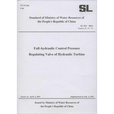 Full-hydraulic Control Pressure Regulating Valve of Hydraulic Turbine 无 正版书籍 新华书店旗舰店文轩官网 黄河水利出版社