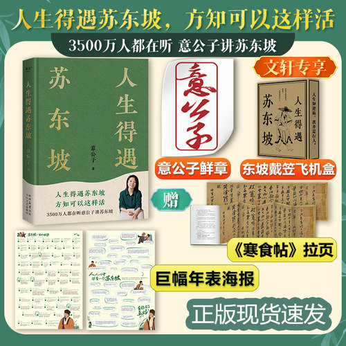 新华书店正版 杂文 文轩网