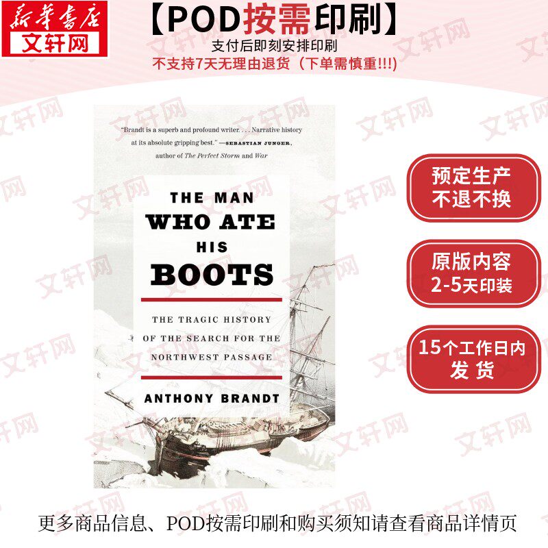 【原版POD按需印刷】预售 吃掉靴子的男人THE MAN WHO ATE HIS BOOTS原版引进