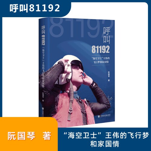 新华书店正版 中国历史 文轩网