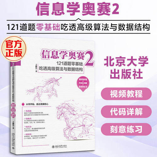 新华书店正版 编程语言 文轩网
