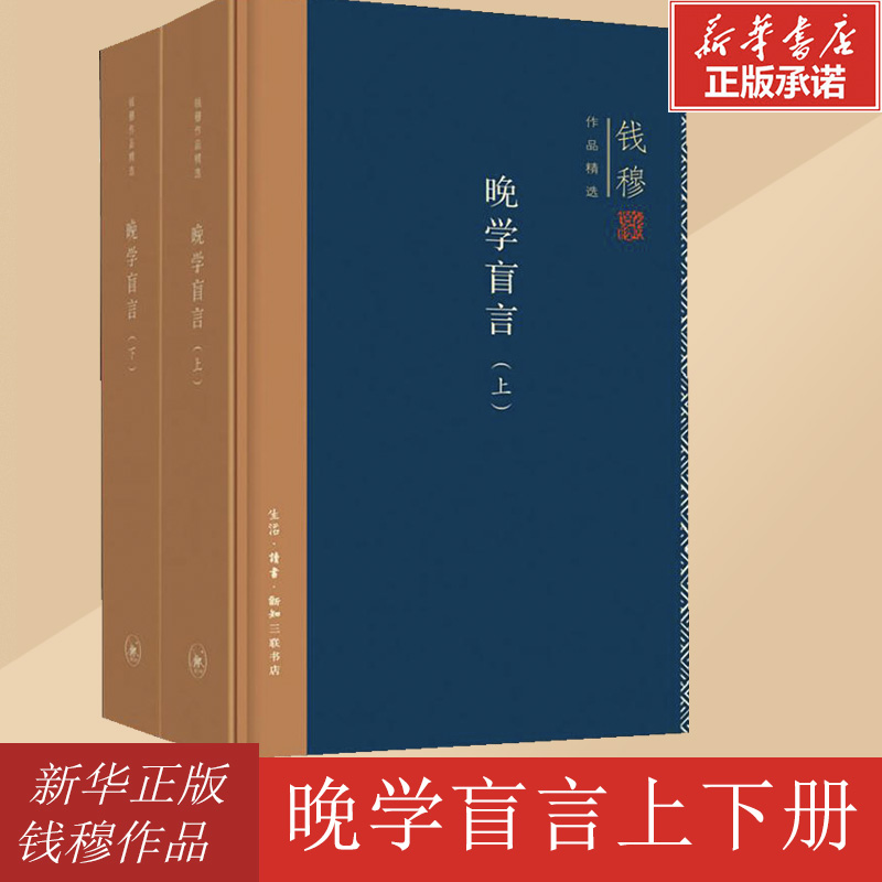 新华书店正版 中国哲学 文轩网