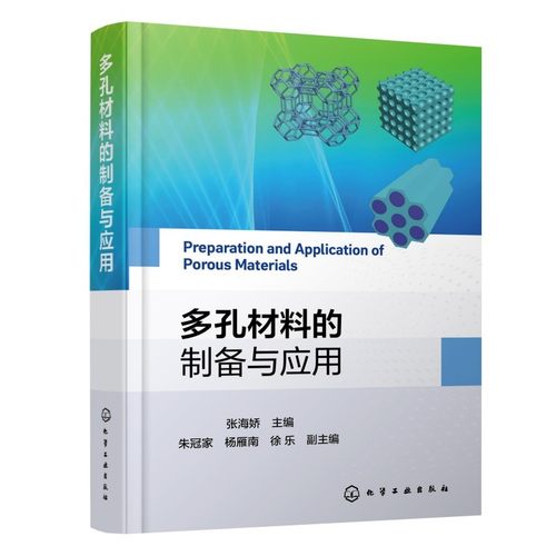 新华书店正版 新材料 文轩网
