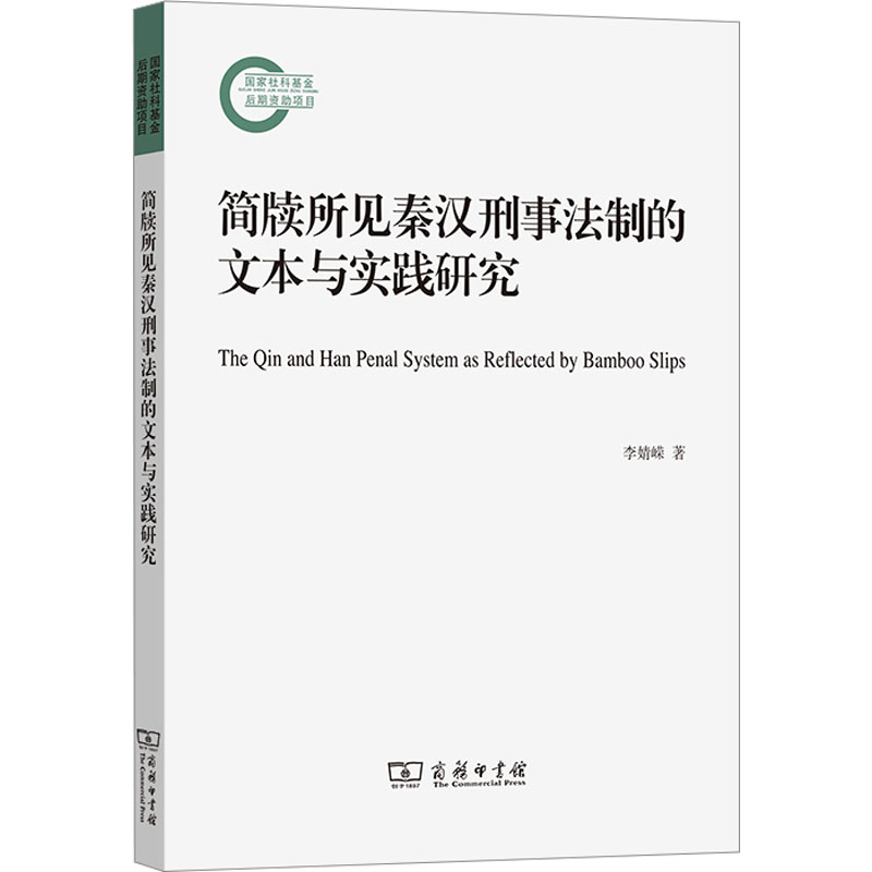 新华书店正版 法学理论 文轩网