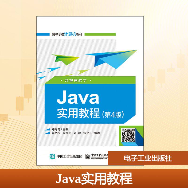 新华书店正版 大中专理科计算机 文轩网