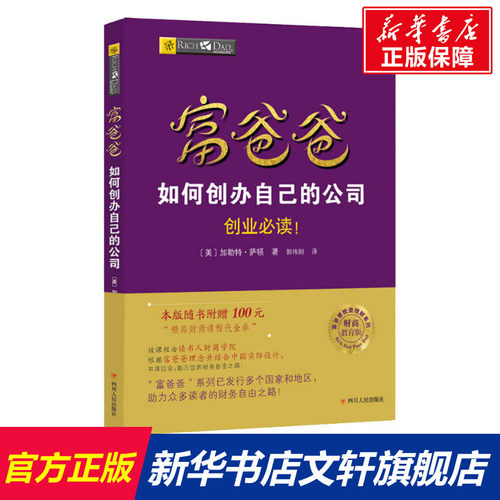 新华书店正版 管理实务 文轩网