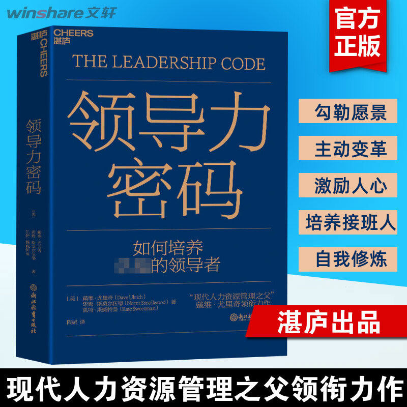 新华书店正版 管理实务 文轩网