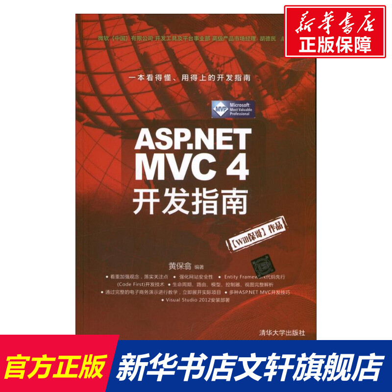 新华书店正版 编程语言 文轩网