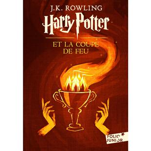 哈利波特与火焰杯 Harry Potter, IV: Harry Potter et la Coupe de Feu 进口书 法文原版书籍 外版书 经典畅销书籍阅读新华正版