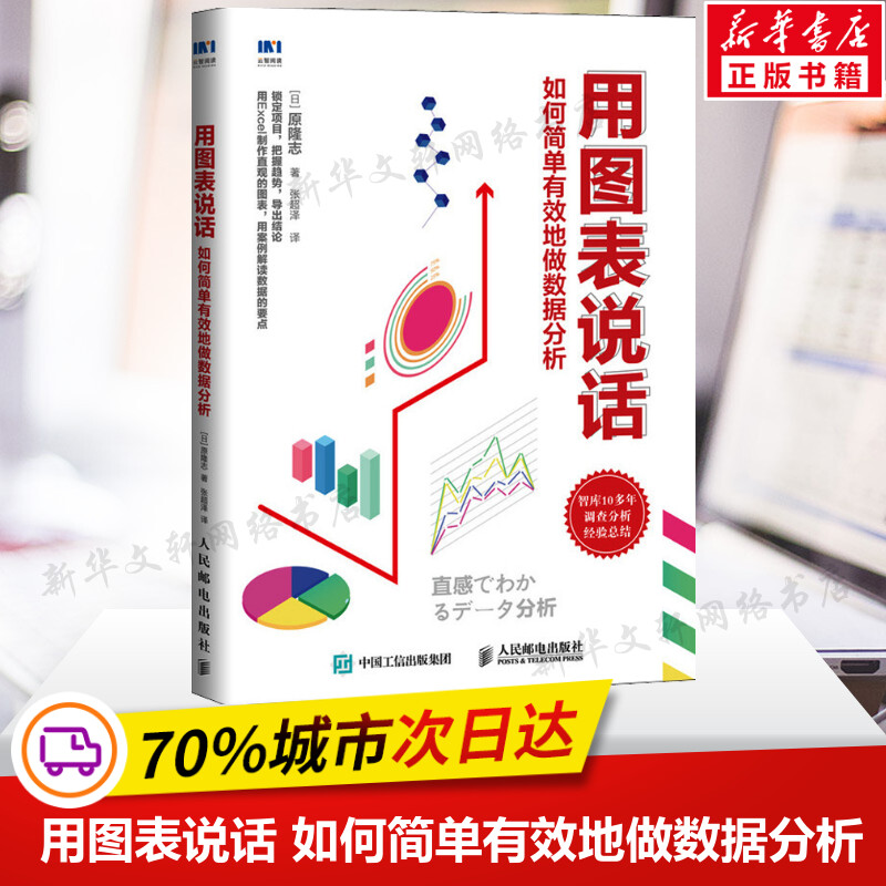 新华书店正版 操作系统 文轩网