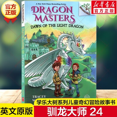新华文轩】DRAGON MASTERS #24: DAWN OF THE LIGHT DRAGON 驯龙大师24 圣龙觉醒 英文版 学乐大树儿童桥梁书章节奇幻冒险故事书籍
