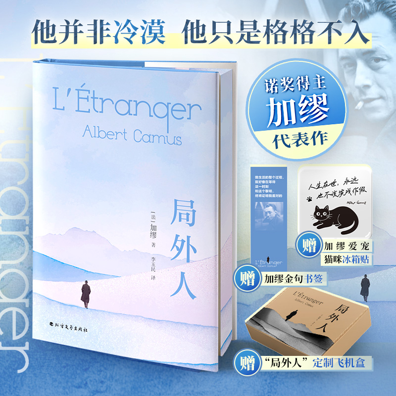 新华书店正版 外国文学名著读物 文轩网