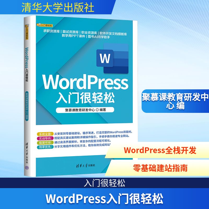 新华书店正版 操作系统 文轩网
