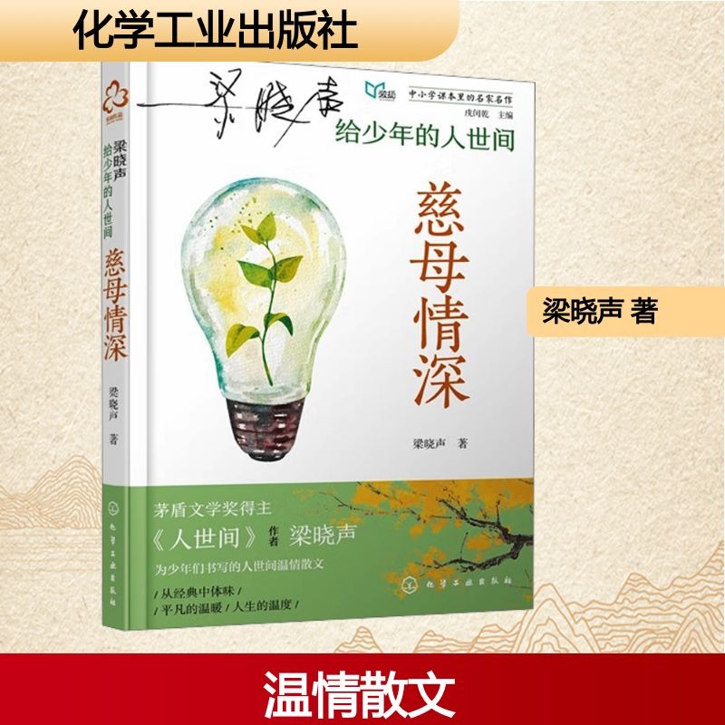 新华书店正版 散文 文轩网