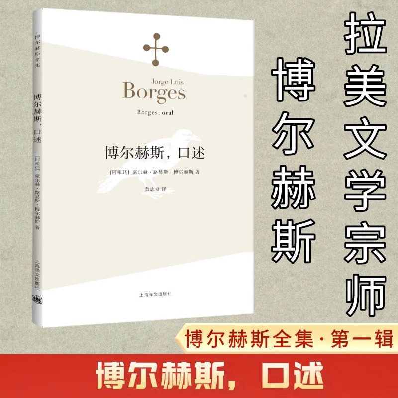 新华书店正版 外国现当代文学 文轩网