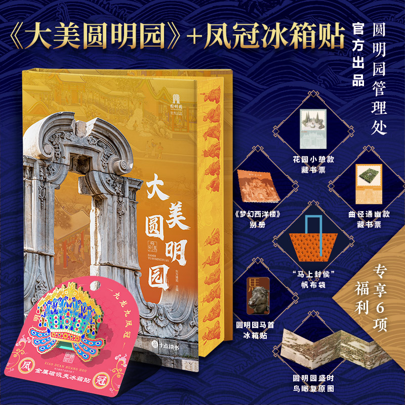 新华书店正版 中国历史 文轩网