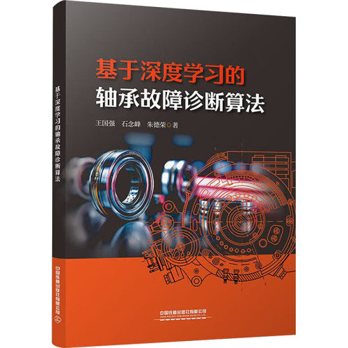 新华书店正版 大中专理科机械 文轩网