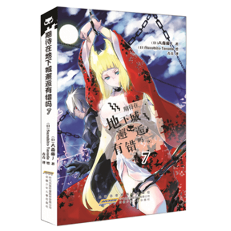 新华书店正版 外国科幻,侦探小说 文轩网