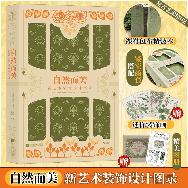 新华书店正版 艺术设计 文轩网