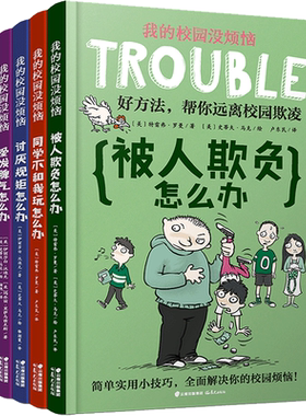 新华文轩】jojo的奇妙冒险漫画全套63册第一二三四五六部黄金之风星尘斗士不灭钻石幻影之血荒木飞吕彦中文简体乔乔的奇妙冒险正版