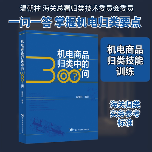 新华书店正版 社科工具书 文轩网