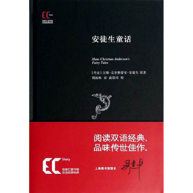 新华书店正版 外语－英语读物 文轩网