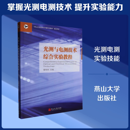 新华书店正版 科技综合 文轩网