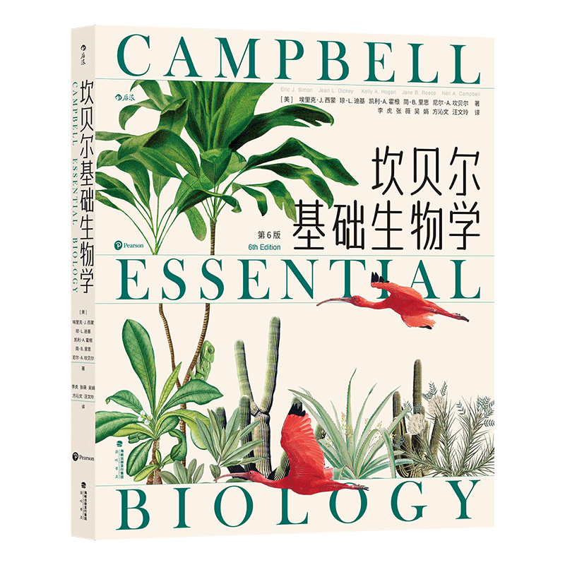 坎贝尔基础生物学第6版 细胞遗传学进化与多样性生态学写给非生物学专业学生的科普读物生物特性生命本质教材正版书籍