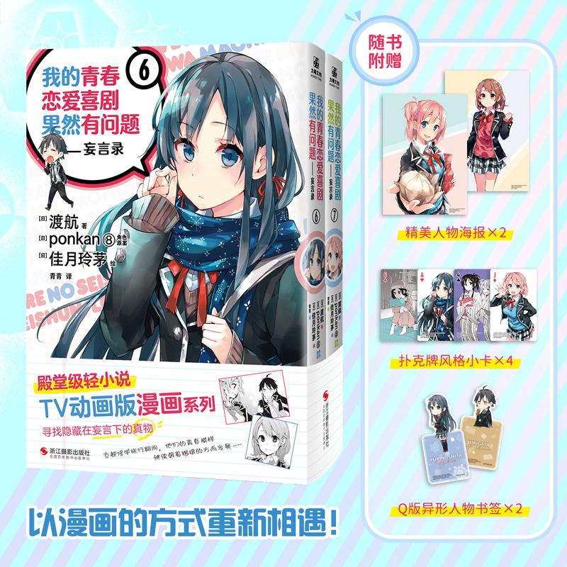 新华书店正版 外国现当代文学 文轩网