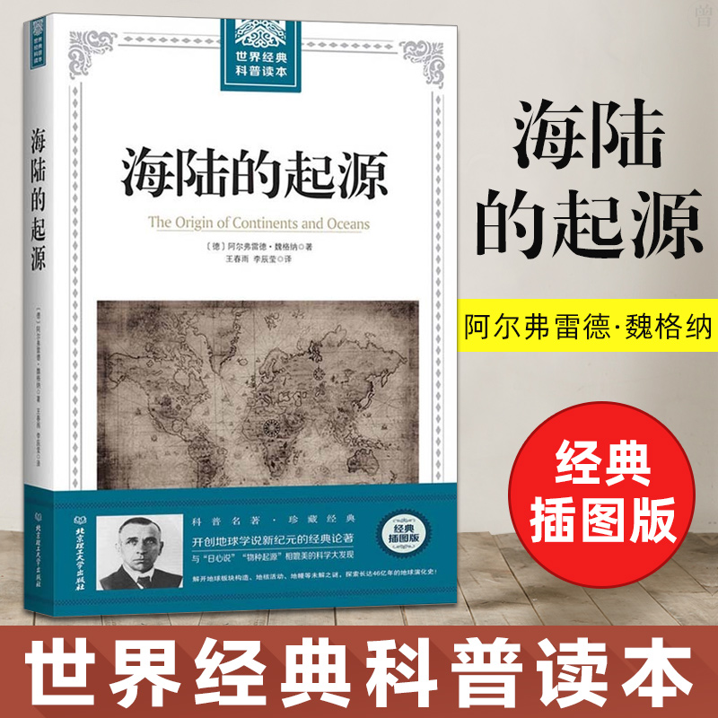 新华书店正版 文教科普读物 文轩网