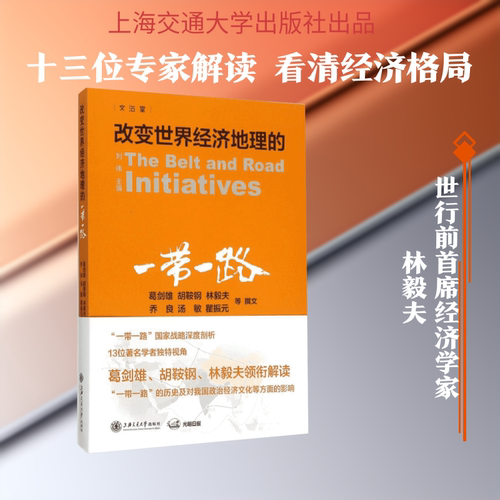新华书店正版 大众经济读物 文轩网