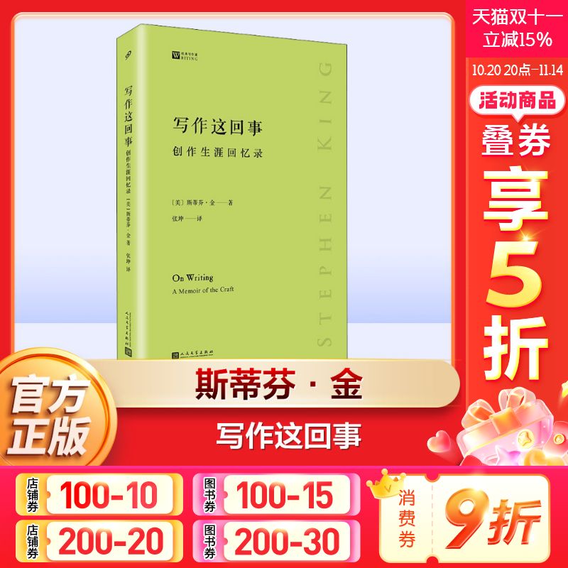 新华书店正版 杂文 文轩网