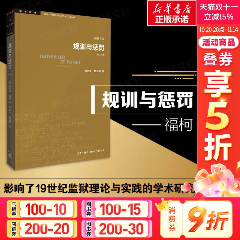 新华书店正版 史学理论 文轩网