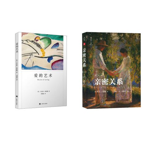 新华书店正版 婚姻家庭 文轩网