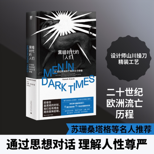新华书店正版 外国历史 文轩网