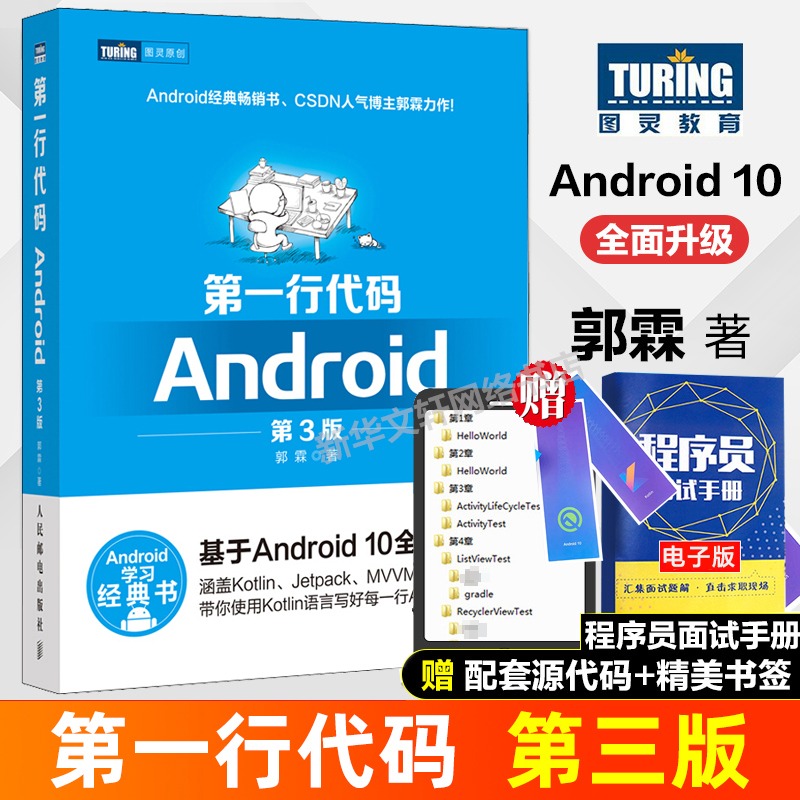 新华书店正版 编程语言 文轩网