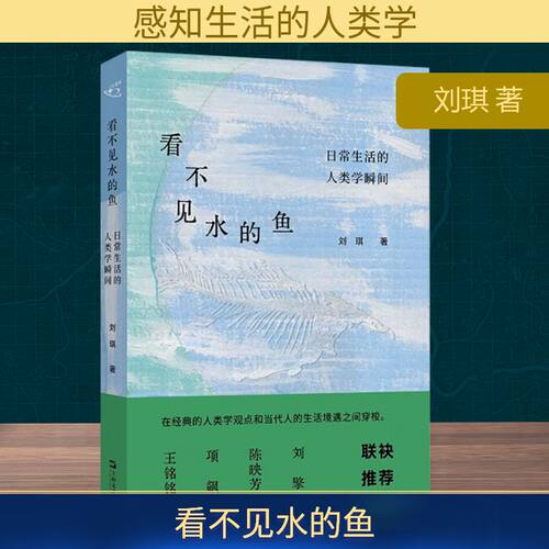 新华书店正版 社会科学总论、学术 文轩网