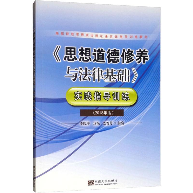 新华书店正版 教学方法及理论 文轩网