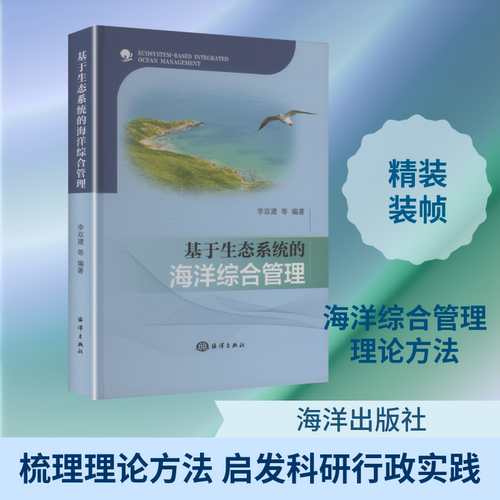 新华书店正版 自然科学 文轩网