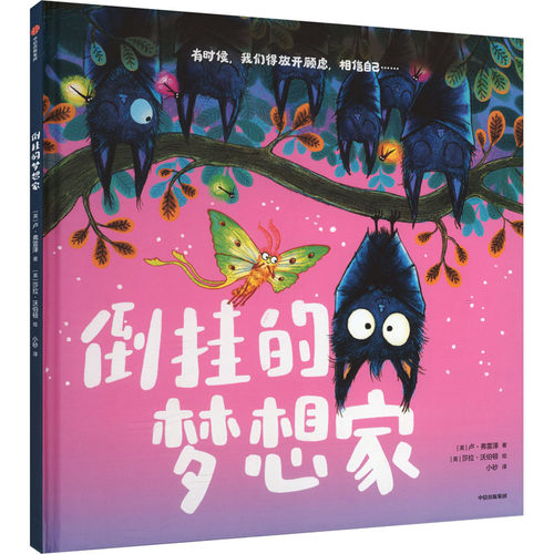 新华书店正版 绘本 文轩网