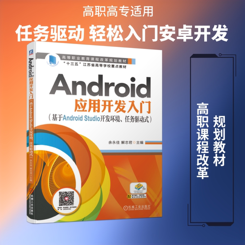 新华书店正版 大中专高职电工电子 文轩网