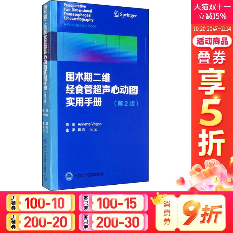 新华书店正版 内科 文轩网