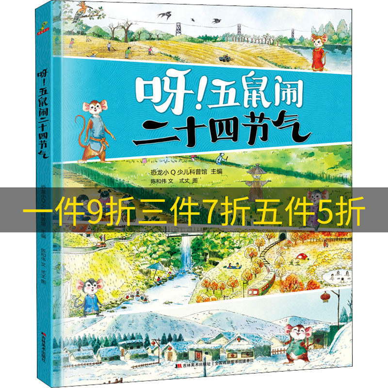 新华书店正版 绘本 文轩网