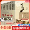Товары от 新华文轩旗舰