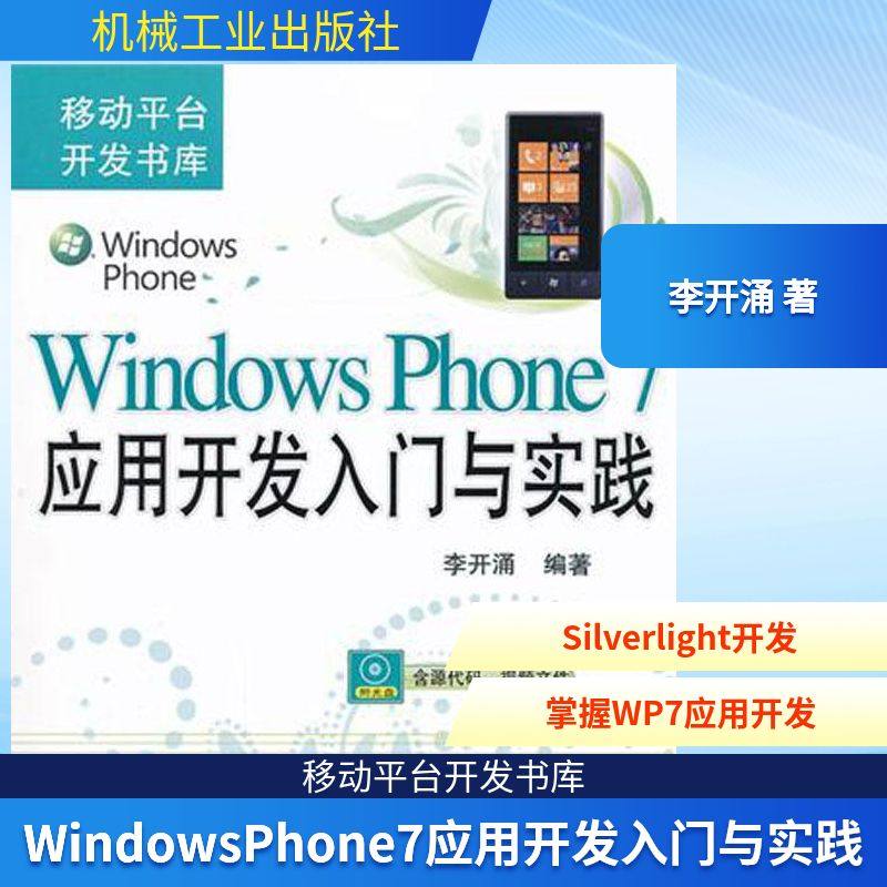 新华书店正版 编程语言 文轩网