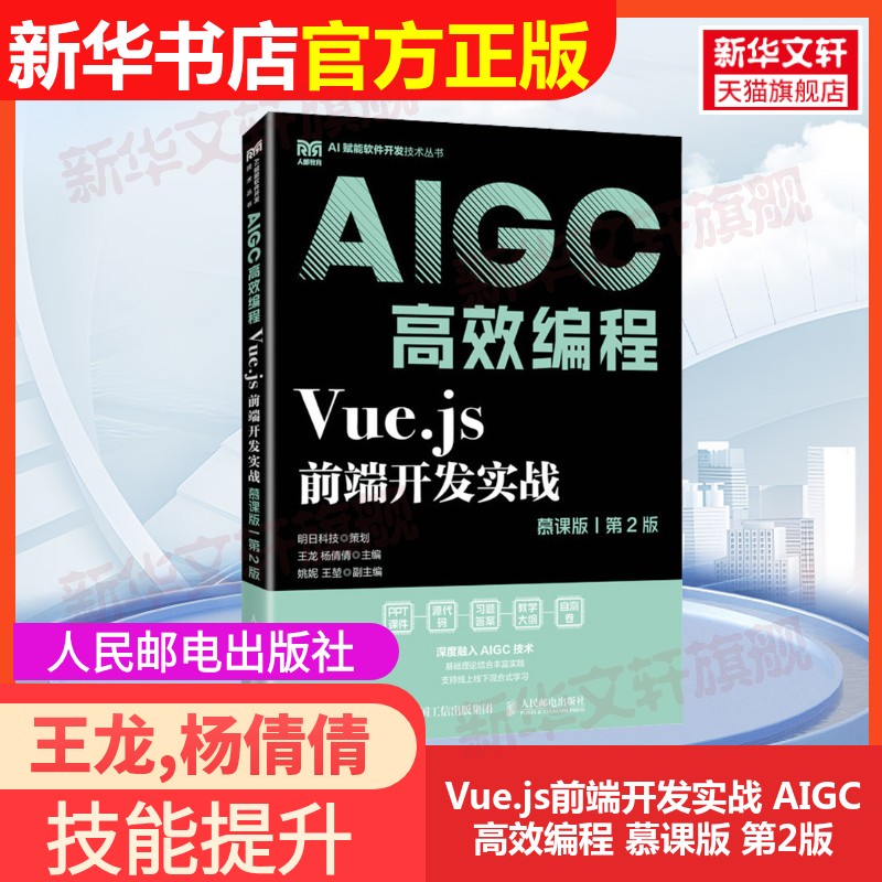 新华书店正版 大中专理科计算机 文轩网