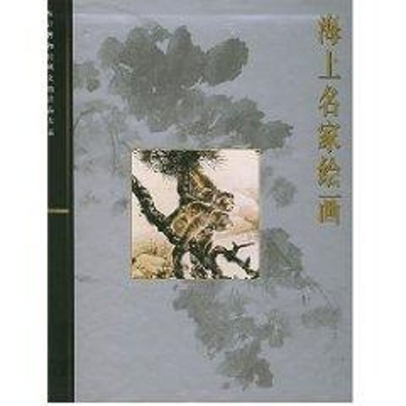 新华书店正版 古董、玉器、收藏 文轩网
