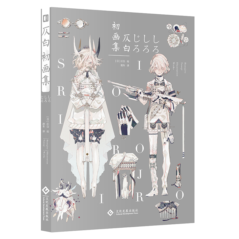 新华书店正版 美术作品 文轩网