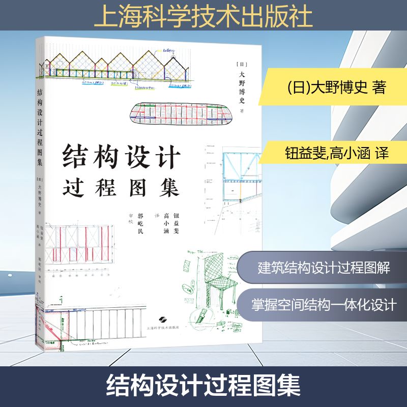 新华书店正版 建筑设计 文轩网