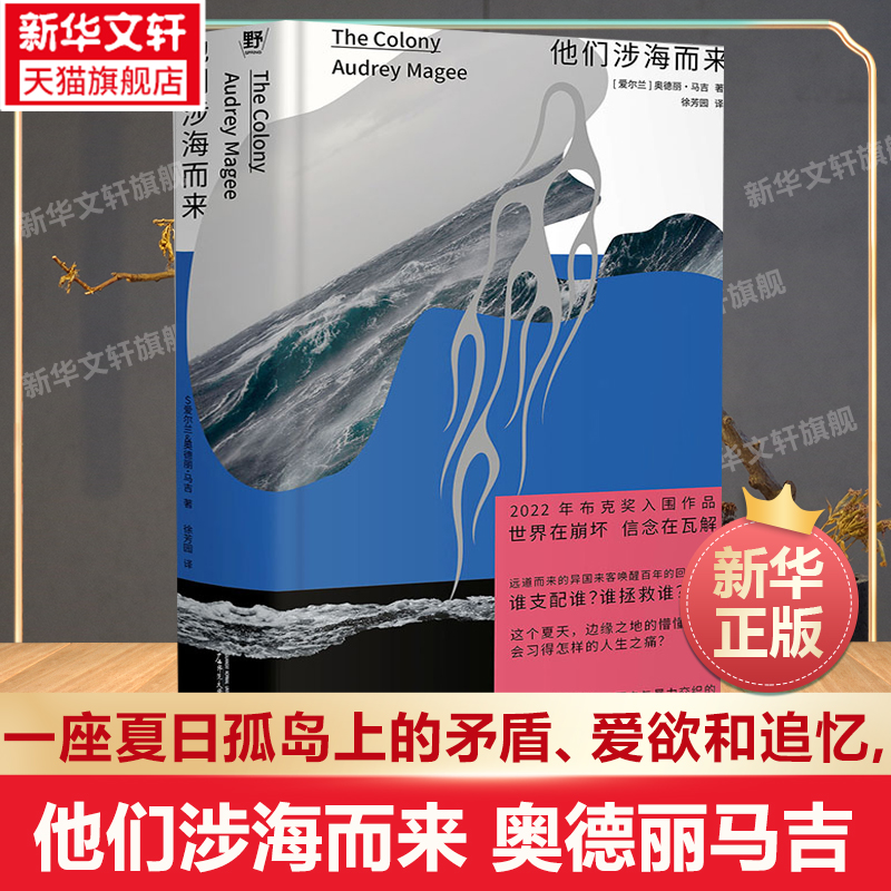 新华书店正版 外国现当代文学 文轩网